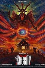 ಕ್ರೀಮ್ vider