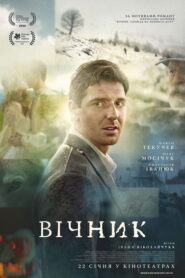 Człowiek wieczności vider