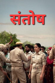 संतोष vider