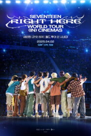 세븐틴 [라잇 히어] 월드 투어 인 시네마 vider
