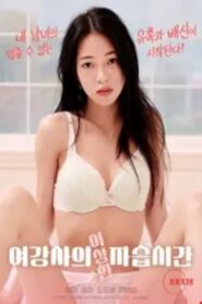 Female Instructor’s Strange Private Lesson vider