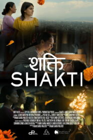 शक्ति vider