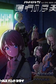 1st One-Man Live: Prelude To Twilight vider