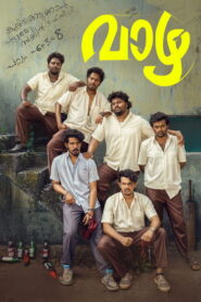 വാഴ – Biopic of a Billion Boys vider