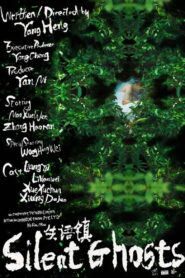 Silent Ghosts vider