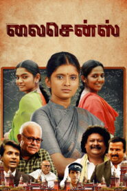 லைசென்ஸ் vider