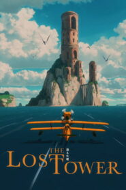 The Lost Tower vider