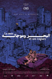 La mer et ses vagues vider