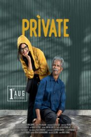 പ്രൈവറ്റ് vider