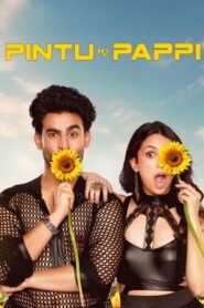 पिंटू की पुजारी vider