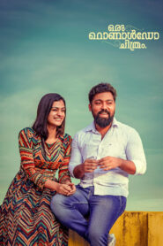 ഒരു റൊണാൾഡോ ചിത്രം vider