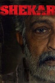 శేఖర్ vider