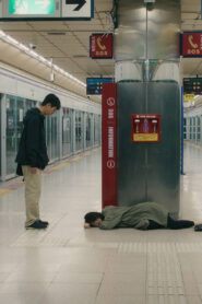 트루먼의 사랑 vider