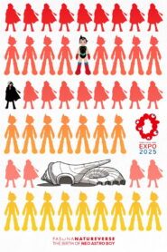 ネオアトム誕生 vider