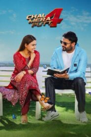 ਚਲ ਮੇਰਾ ਪੁੱਟ 4 vider