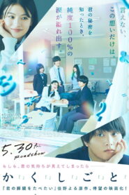 か「」く「」し「」ご「」と「 vider