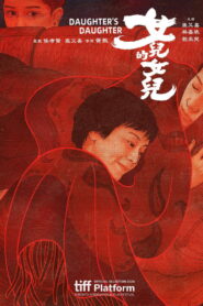 Daughter’s Daughter vider