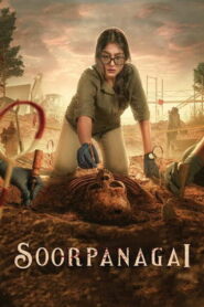 சூர்ப்பனகை vider