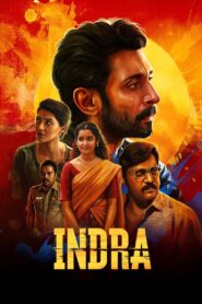 இந்திரா vider