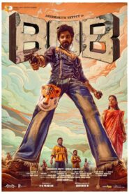 Bank Of ಭಾಗ್ಯಲಕ್ಷ್ಮೀ vider