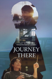 흐르는 여정 vider