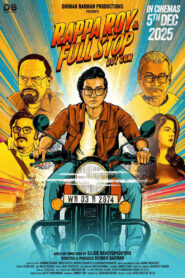 রাপ্পা রায় ও ফুল স্টপ ডট কম vider