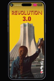 Revolution 3.0 vider
