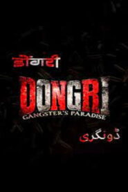 Dongri: Gangster’s Paradise vider