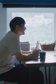 다른 이름으로 vider