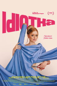 Idiotka vider