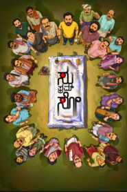 ಸು ಫ್ರಮ್ ಸೊ vider