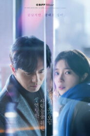 실연당한 사람들을 위한 일곱 시 조찬모임 vider