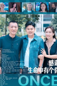 感谢生命中有个你 vider