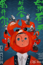 如果有一天我将会离开你 vider