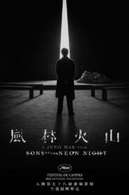 Fung lam fo saan vider