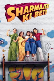शर्माजी की बेटी vider