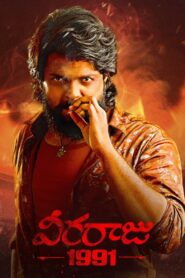 Veeraaraju 1991 vider