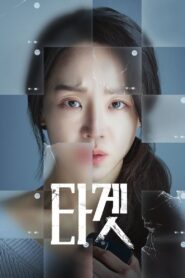 Don’t Buy the Seller vider