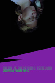 Када је зазвонио телефон vider