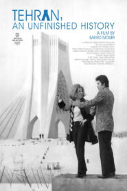 تهران، تاریخ ناتمام vider