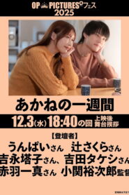 むっちり未亡人　暴かれた秘め事 vider