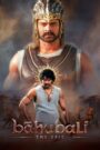 Baahubali: The Epic vider