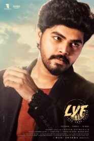 LYF – Love Your Father vider