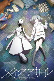 メイクアガール vider